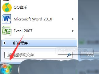 win7桌面旋转了90度怎么恢复? win7屏幕旋转90度还原技巧 win7桌面旋转了90度怎么恢复? win7屏幕旋转90度还原技巧